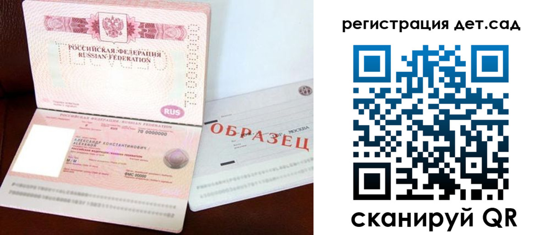 временная регистрация в квартире в Кохме